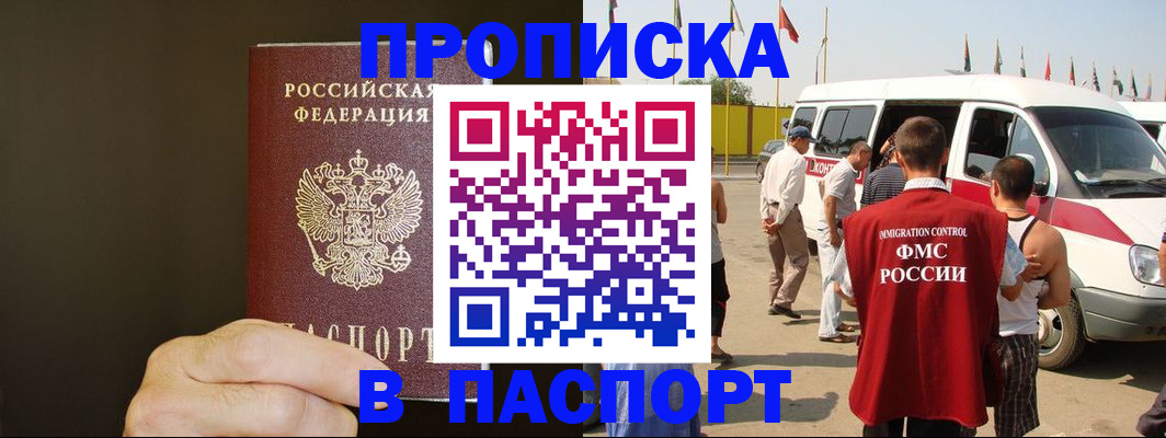 форма 3 в Сорочинске